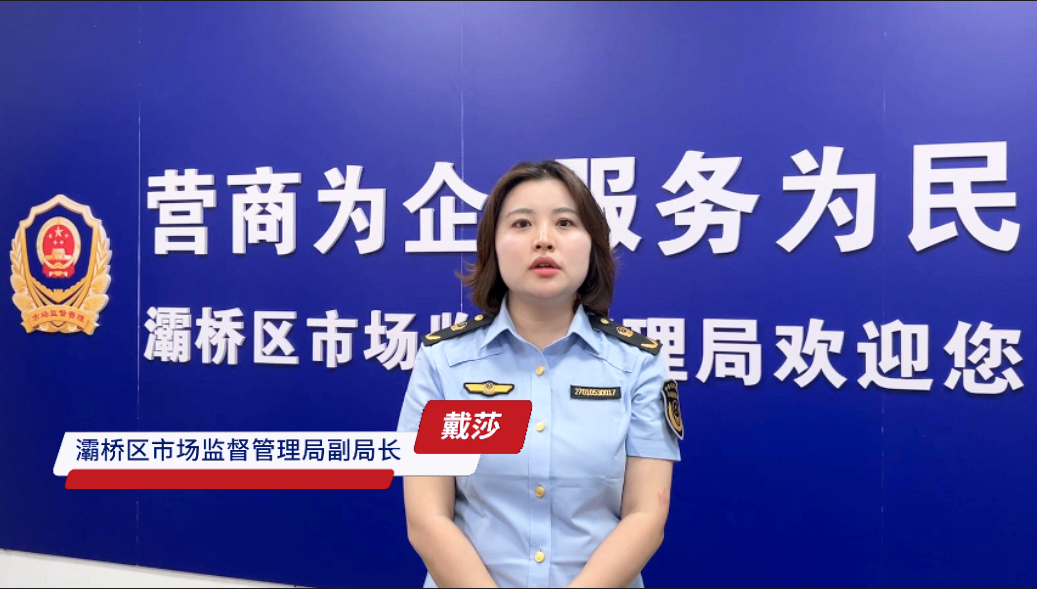 帶你了解企業信用信息監管